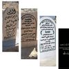 entesar.alshamalte