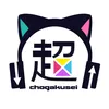 超学生 / Chogakusei