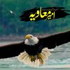 al.ain890