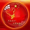 china_888168