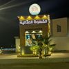 md.rohman7706443