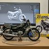 ridergandul135