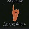 .dhdhch