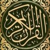 🍂كنوز القرآن🍂
