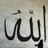 hamdoulillahi
