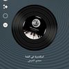 omar.0mar000