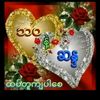 user6747980379936