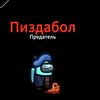go_seks838