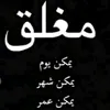 qmbvcxzop123