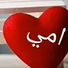 rosawhite659