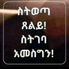hayemanot.yehune