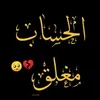 🪬וم 𐬠ࡇ࠭ߺו🪬