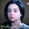 sa.ka011warda