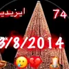 16ezdea