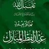 aliaaaib