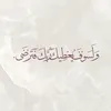 alosh9967
