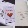 aseel.haitham2