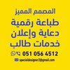 wkalet_mosamm