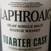quartercasklaphro