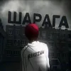 gadlevyyyn