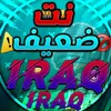 net_iraqn1
