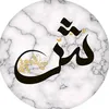 ruqayyah313_132