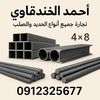 ahmed_khandqawi_sudan