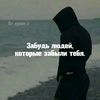 mingecevir_israel