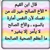 sumee.abdallaah
