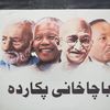 razarazziq