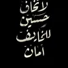 ll_reyam