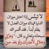 اعزاز قلبي