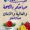 abdu.dawoud5