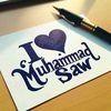 allaahswarrior