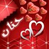 drhenna2006