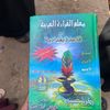 zamu.qalii