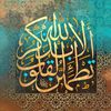 um.s.ali776almousawi