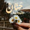 hani.man82