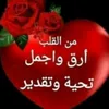 asad.germany