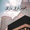 ruqayyah9205