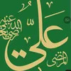 believer_970