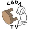 くるりんTV