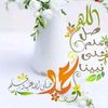 shanza0887
