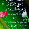 amnaimran387