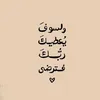 yisr...baisra