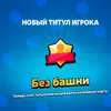 eblan_1234567890