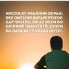 MAHMUDJON S⚕️♻️🇹🇯