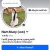 nan_nuey00