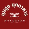 Mukdahan SKY VIEW