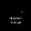 tawfiq_al_sebaei11